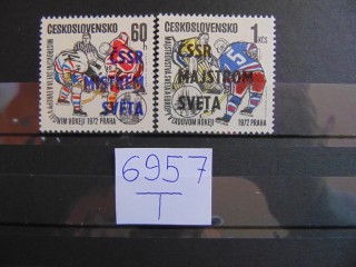 Фото марки Чехословакия серия с надпечаткой 1972г **