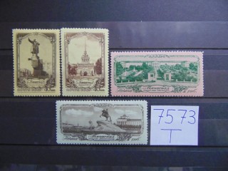 Фото марки СССР серия 1953г *