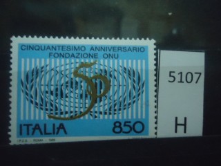 Фото марки Италия 1995г **