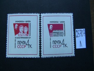 Фото марки СССР 1963г серия **