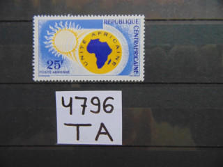 Фото марки Центральная Африка марка 1963г **