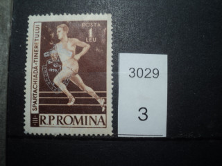 Фото марки Румыния надпечатка 1959г **