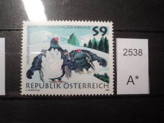 Фото марки Австрия 1998г **