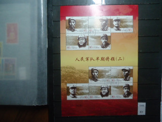 Фото марки Китай блок 2005г