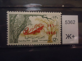 Фото марки Египет 1960г надпечатка **