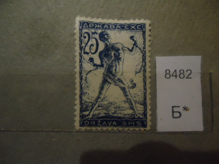 Фото марки Словения 1919г *
