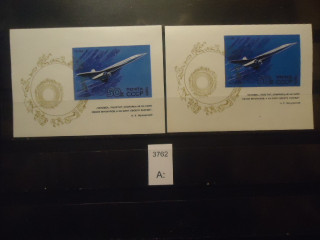 Фото марки СССР 1969г блоки (толстое крыло, двигатель черной краски; разный фон) **