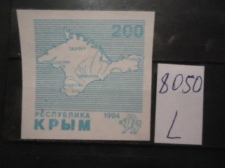 Фото марки Крым 1994г **