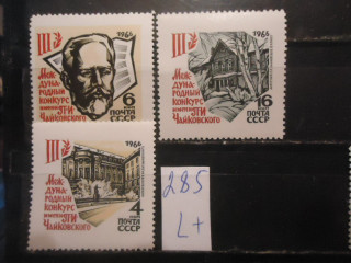 Фото марки СССР 1966г серия (3367-69) **