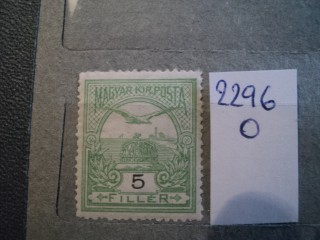 Фото марки Венгрия 1913г **