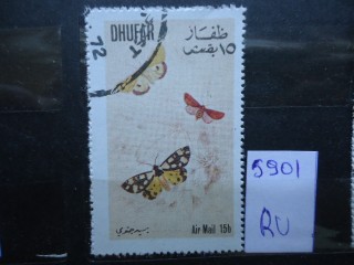 Фото марки Арабские Эмираты
