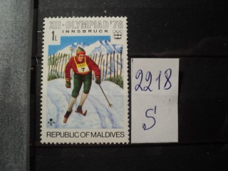 Фото марки Мальдивские острова 1976г **