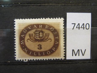 Фото марки Венгрия 1946г *