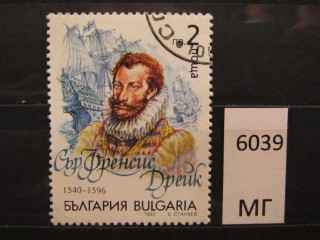 Фото марки Болгария 1992г