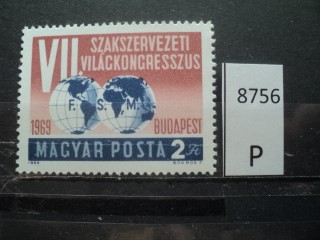 Фото марки Венгрия 1969г **