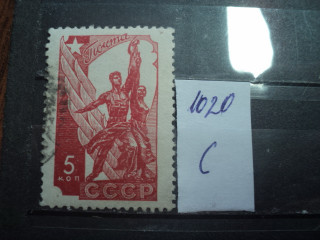 Фото марки СССР 1938г