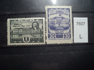 Фото марки СССР серия 1945г **