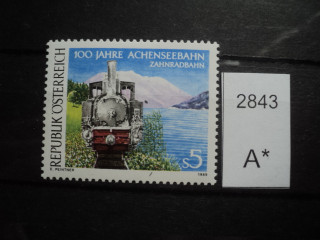 Фото марки Австрия 1989г **