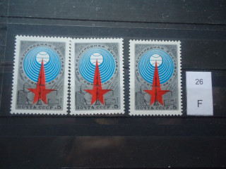 Фото марки СССР 1986г останкинская башня смещена : влево, вправо, в центре **