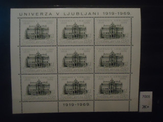 Фото марки Югославия 1969г малый лист **