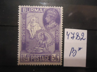 Фото марки Брит. Бирма 1946г **