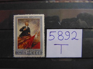 Фото марки СССР марка 1953г *