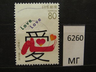 Фото марки Япония 2006г
