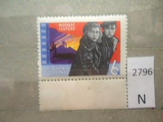 Фото марки СССР 1965г **