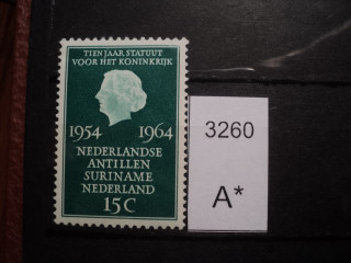 Фото марки Нидерланды 1964г **