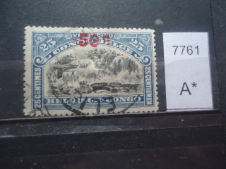 Фото марки Бельгийское Конго 1922г надпечатка