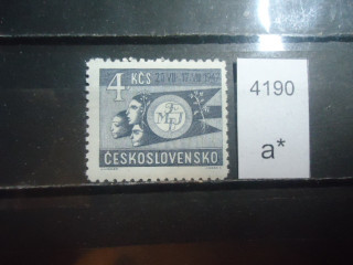 Фото марки Чехословакия 1947г **