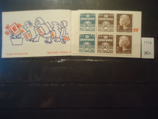 Фото марки Дания 1981г (8€) Буклет **