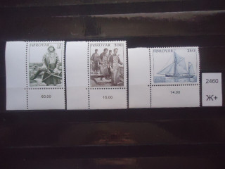 Фото марки Фарерские острова 6 евро **