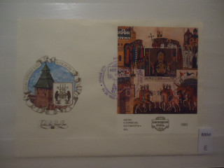 Фото марки Россия 1992г конверт КПД