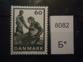 Фото марки Дания 1976г *