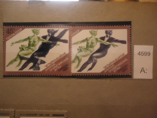 Фото марки СССР 1984г надпечатка на юноше-перевертыш) **