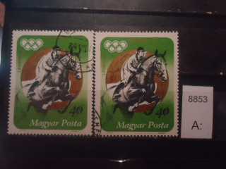 Фото марки Венгрия 1973г 2 одинаковые марки