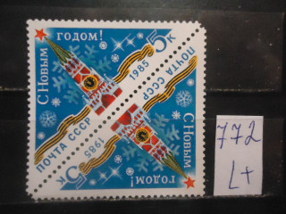 Фото марки СССР 1984г (5580) тет-беш *