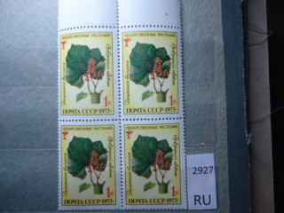 Фото марки СССР 1970-80гг квартблок **