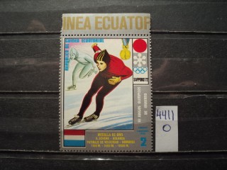 Фото марки Экватор. Гвинея **