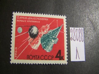 Фото марки СССР 1964г **