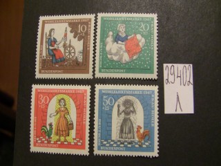 Фото марки Германия ФРГ 1967г серия *