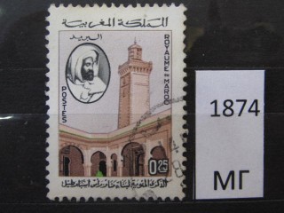 Фото марки Марокко 1964г