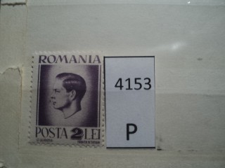Фото марки Румыния **