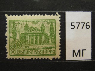 Фото марки Болгария 1947г *