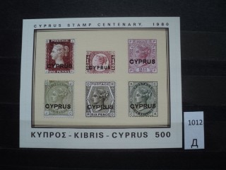 Фото марки Кипр блок **