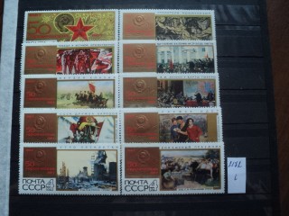 Фото марки СССР серия 1967г **