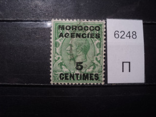 Фото марки Брит. Марокко