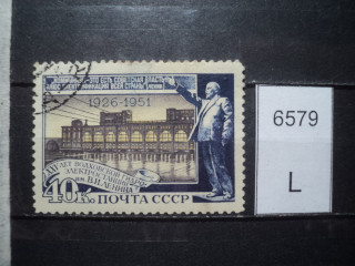 Фото марки СССР 1950-60гг