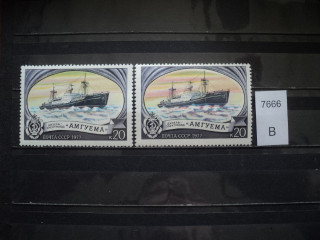 Фото марки СССР 1977г (разный оттенок) **